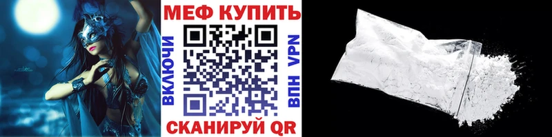 Как найти закладки Гороховец ГАШ  мега зеркало  Cocaine  Альфа ПВП  Меф мяу мяу  Каннабис 