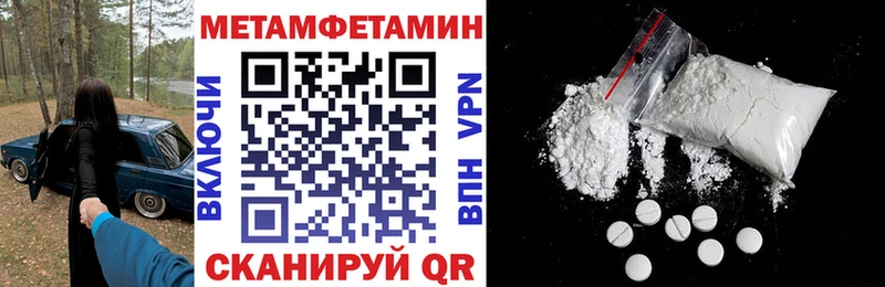 blacksprut как войти  купить   Гороховец  Amphetamine 98% 