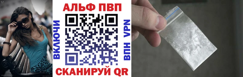 MEGA   Гороховец  APVP мука  где купить наркотик 