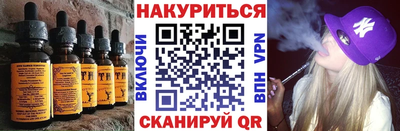 Еда ТГК конопля Гороховец