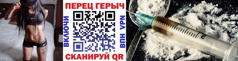 как найти   Гороховец  ГЕРОИН гречка 