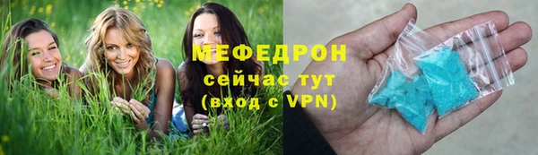 марихуана Богородск