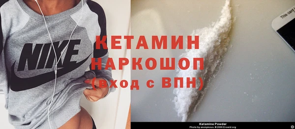 марихуана Богородск