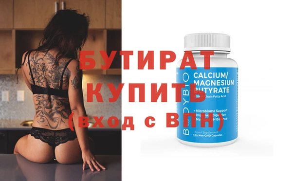 круглые Богданович