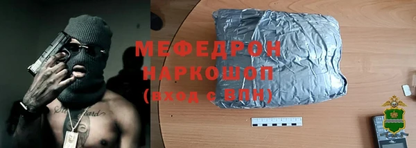 мефедрон Заволжье