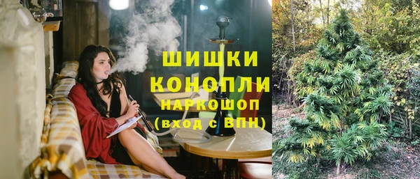 марихуана Богородск