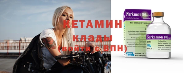 эйфоретик Бородино