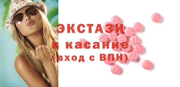 круглые Богданович