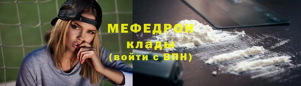 скорость Богородицк