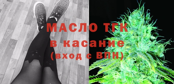 марихуана Богородск