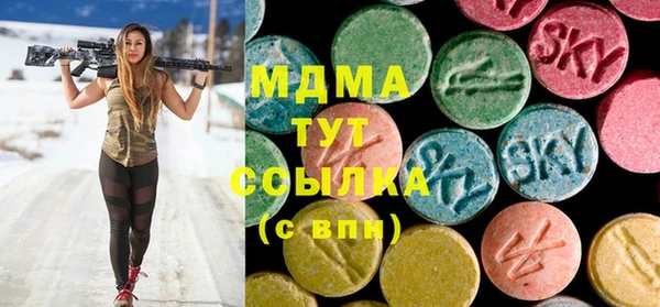 скорость Богородицк