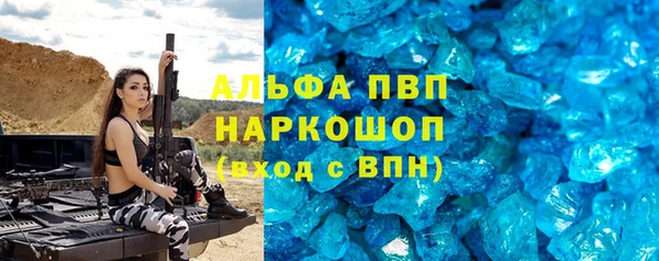 марихуана Богородск