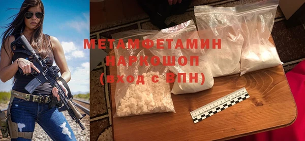 эйфоретик Бородино