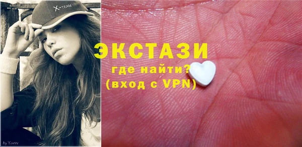 эйфоретик Бородино