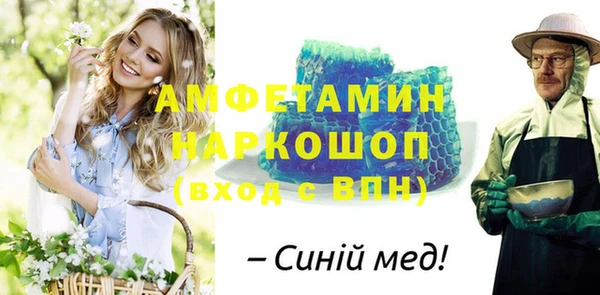 марихуана Богородск