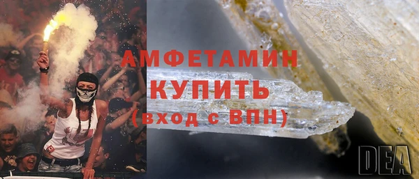 эйфоретик Бородино
