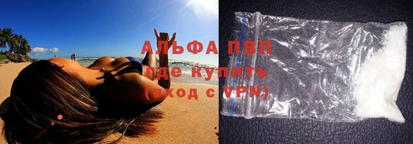 марихуана Богородск