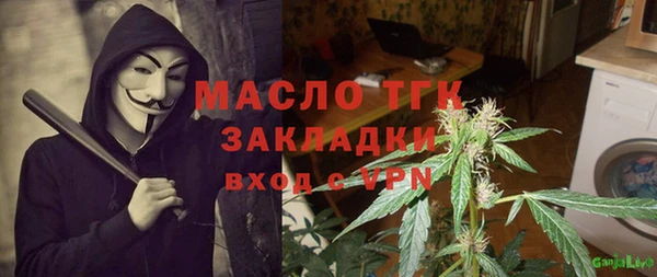 марихуана Богородск