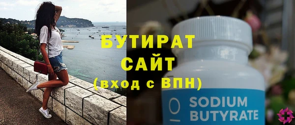 соль ск Бугульма