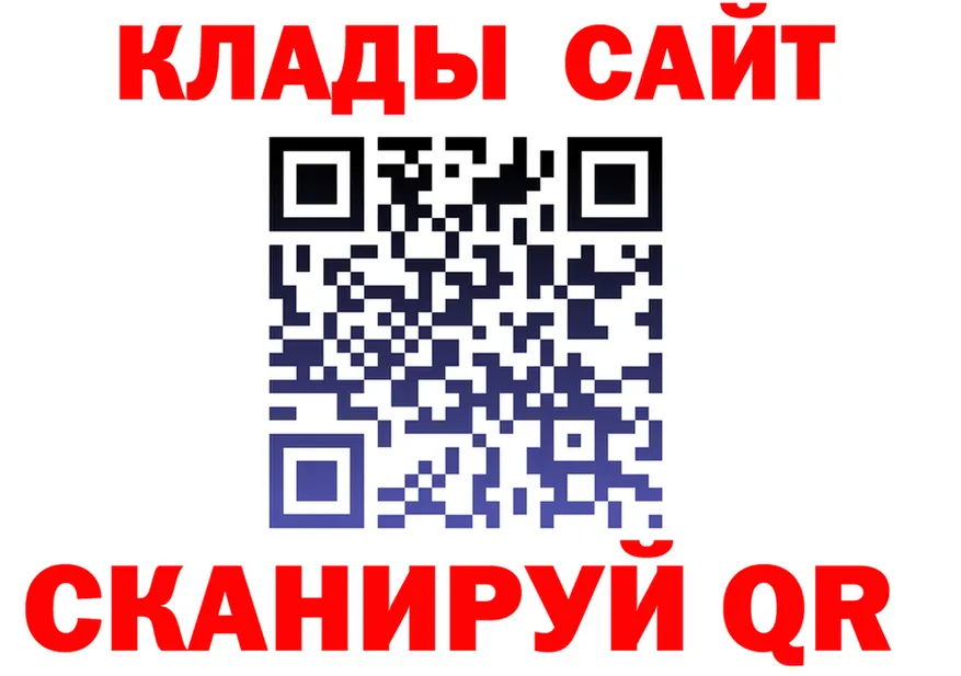 ГЕРОИН VHQ ТОР мориарти KRAKEN Гороховец