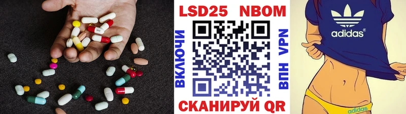 закладки Гороховец LSD-25 экстази кислота