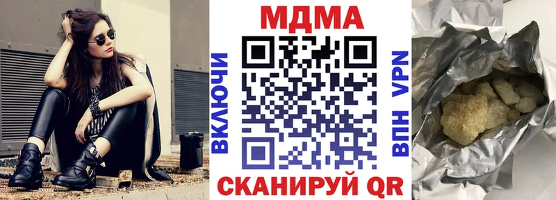 где можно купить   Гороховец  МДМА кристаллы 