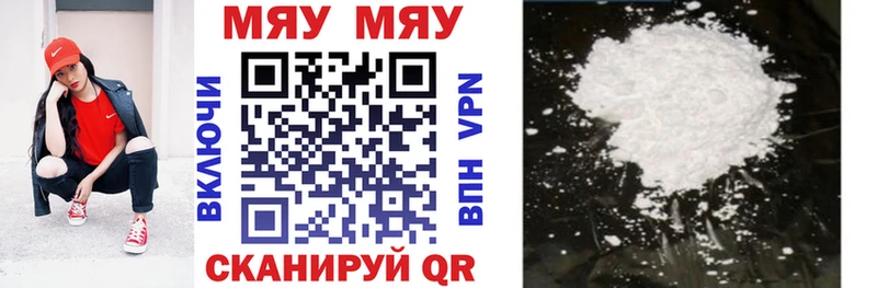 что такое   Гороховец  Мефедрон VHQ 