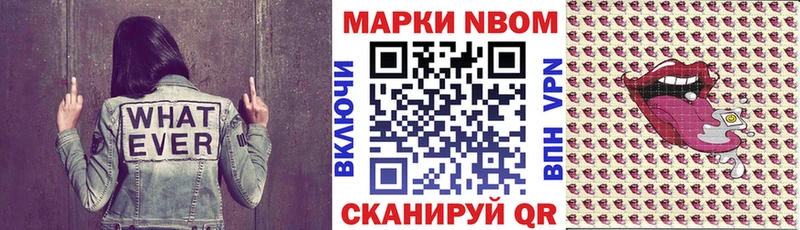 продажа наркотиков  Гороховец  Марки N-bome 1,8мг 
