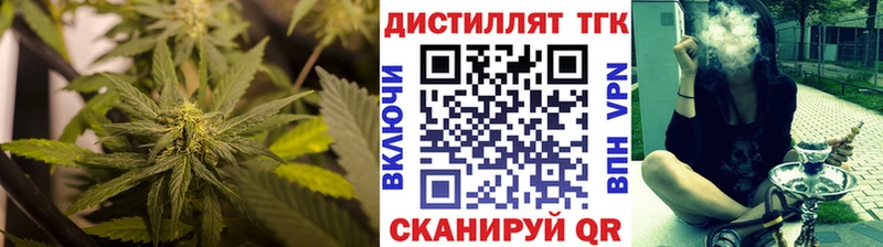 ТГК Wax  Гороховец 