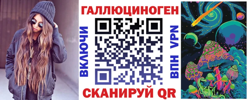 купить цена Гороховец Псилоцибиновые грибы MAGIC MUSHROOMS