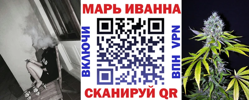 Шишки марихуана сатива  Гороховец 